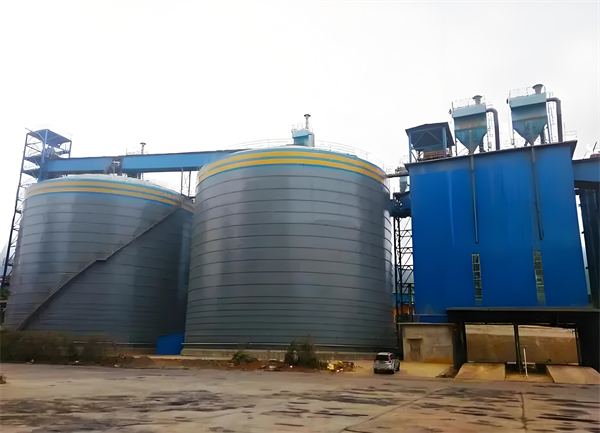 叶集球团钢板仓